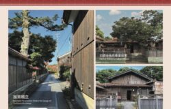 【加賀市】橋立地区デジタルコンテンツのお散歩マップのご紹介