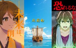 【北前船アニメ動画】　『1億の海、僕だけの航路。 〜誠太朗、航路を切り拓け〜』をYoutubeに公開しました！