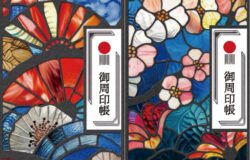 【北前船】　日本遺産御周印押印実績ランキング（シリアル型／令和7年度）第1位で表彰状をいただきました！